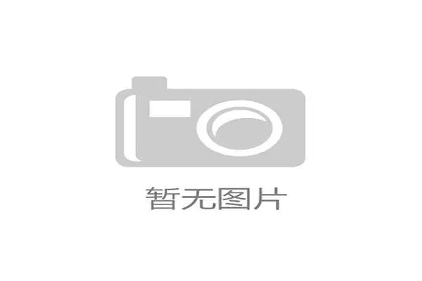 详析篮球规则对比赛身体接触容忍度的界定 详析篮球规则对比赛身体接触容忍度的界定