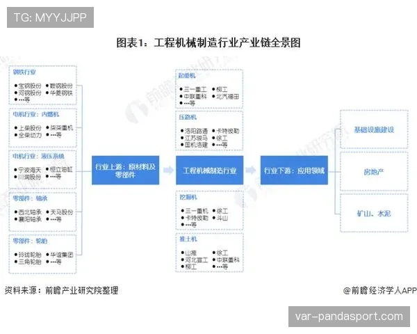 L组第二名竞争格局解析